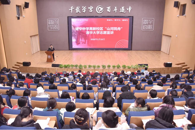 �廪��ѧ��ɽ��ͬ�ۡ��������߽�������ѧ��