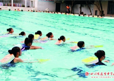 遂宁中学游泳课